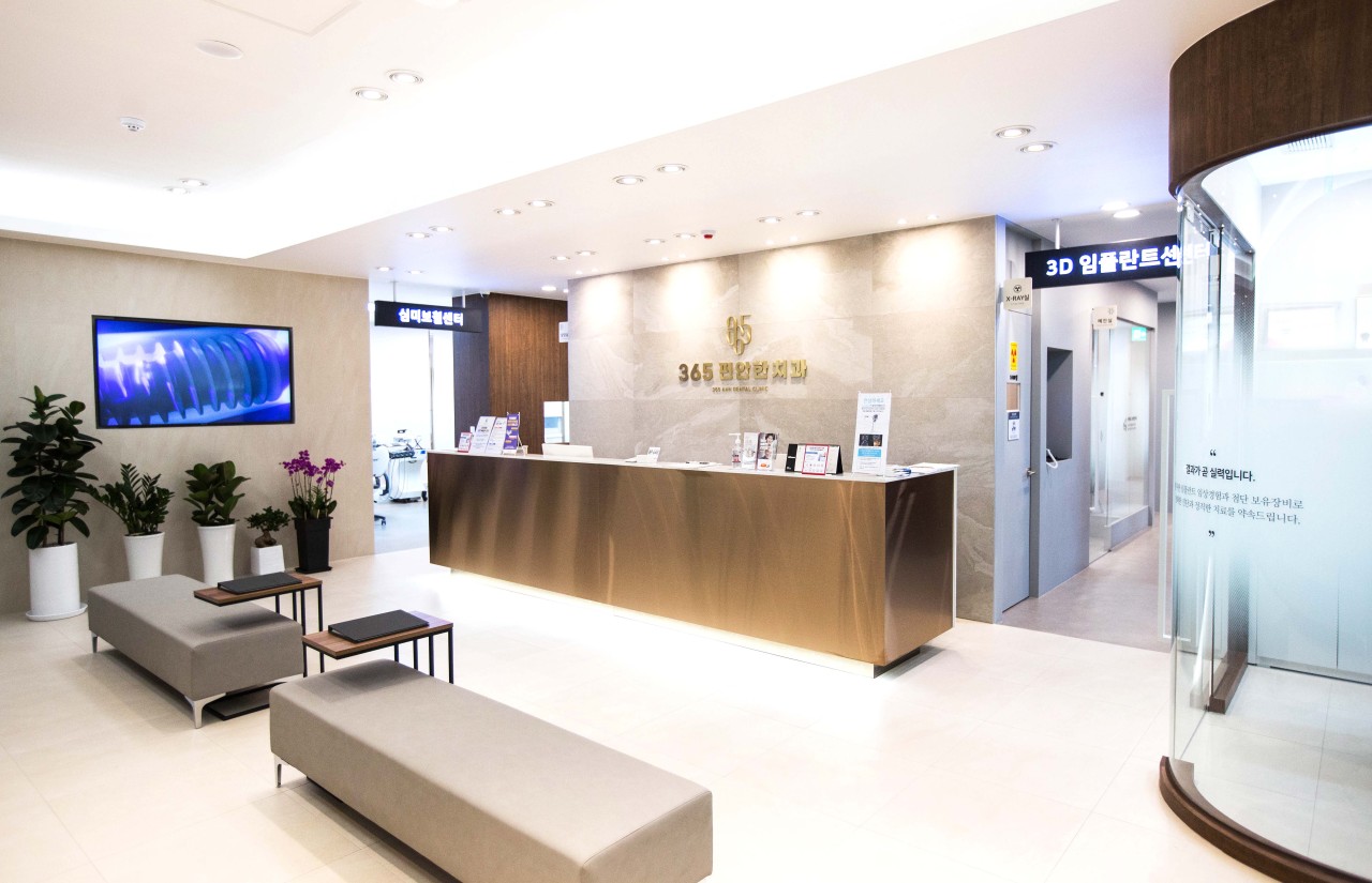 365편안한 치과의원's Image