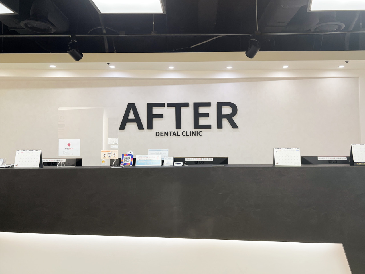 강남애프터치과의원's Image