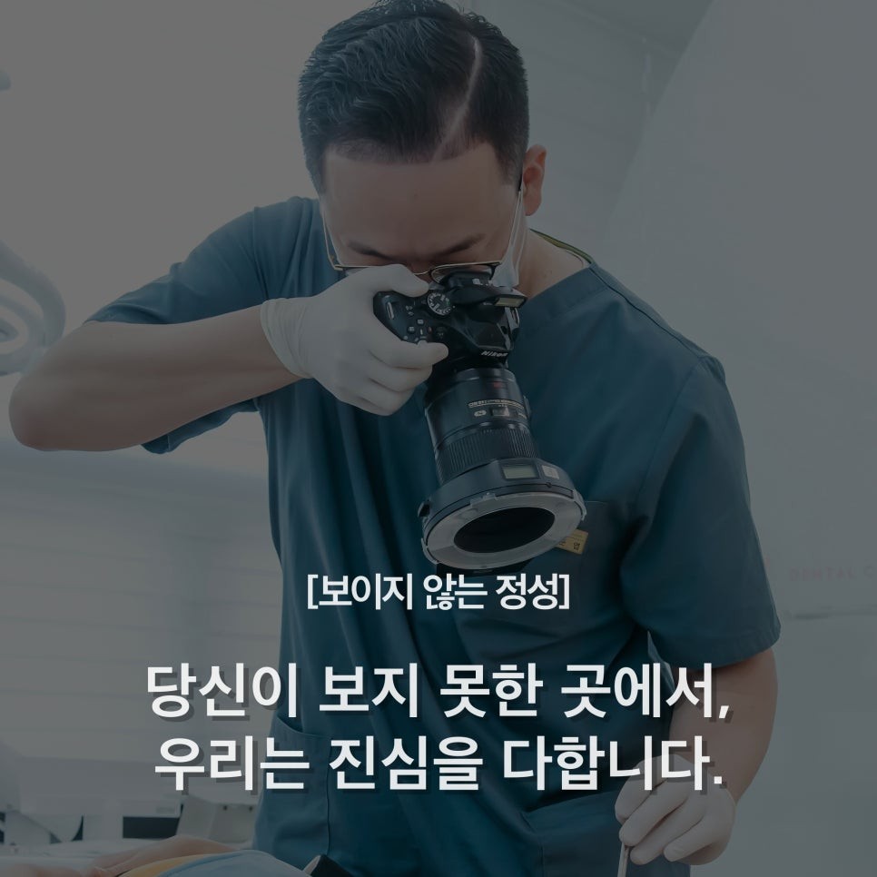 김준엽치과의원's Image