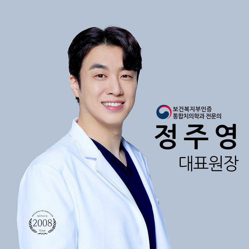 뉴엔치과의원's Image