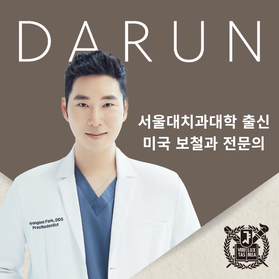 다른치과의원's Image