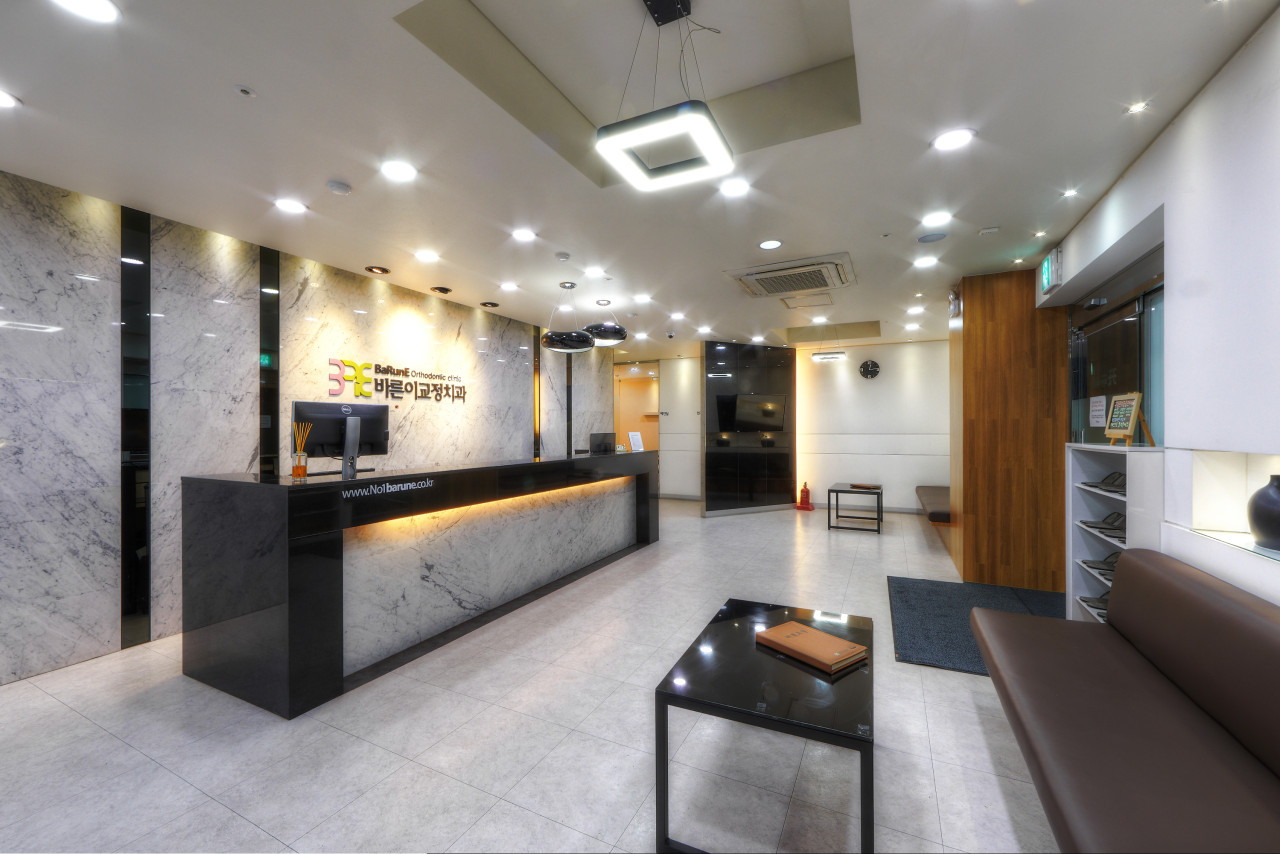 바른이치과의원's Image