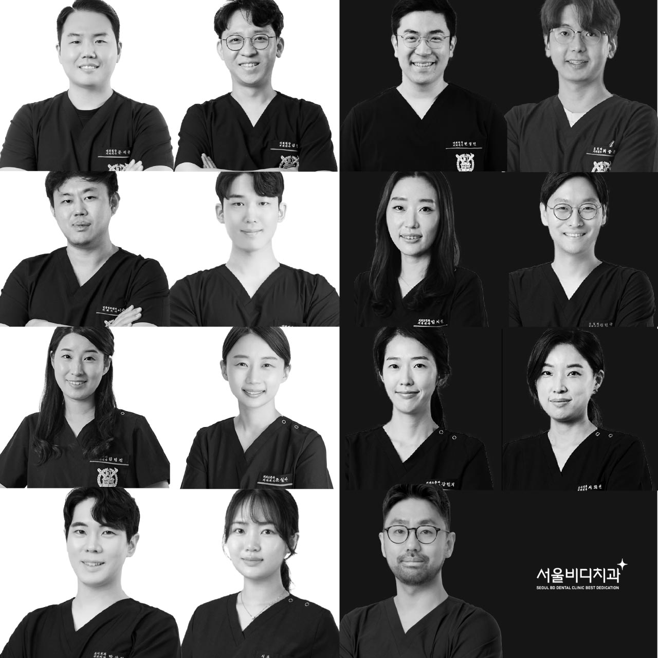 불당본점서울비디치과의원's Image