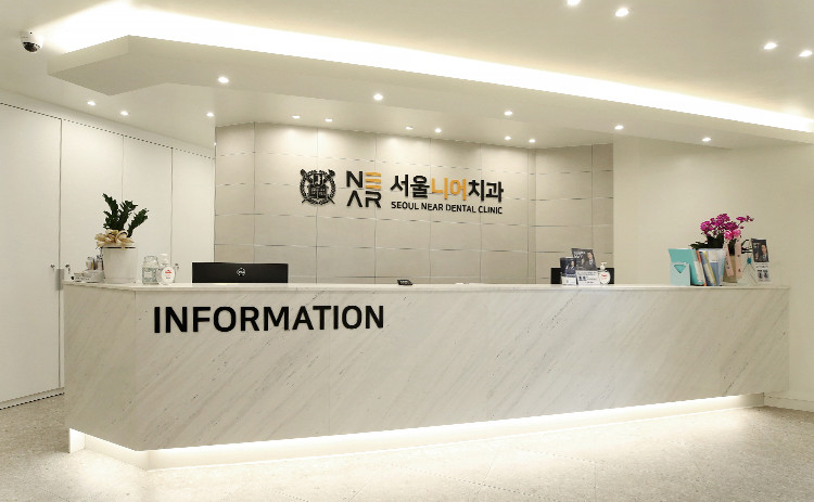 서울니어치과의원's Image