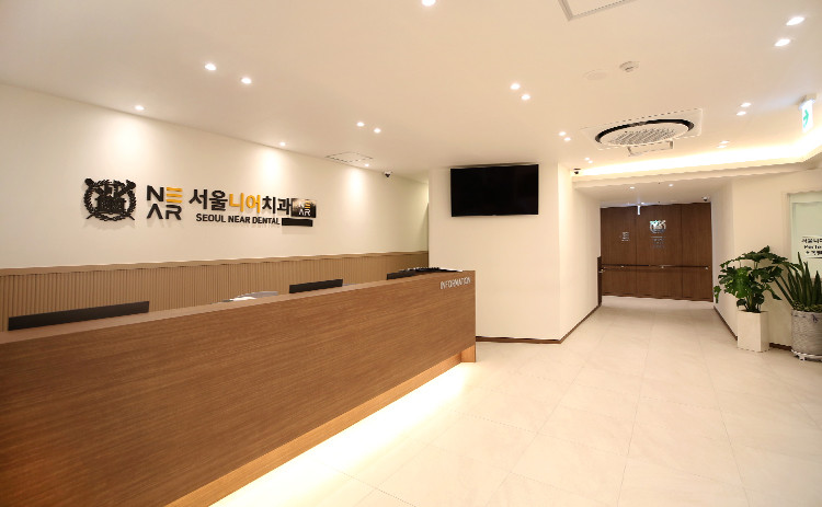 서울니어치과의원's Image