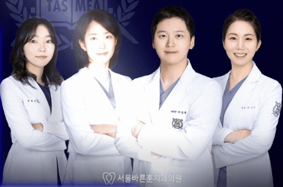 서울바른훈치과의원's Image