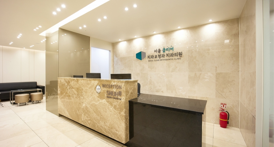 서울클리어치과교정과치과의원's Image