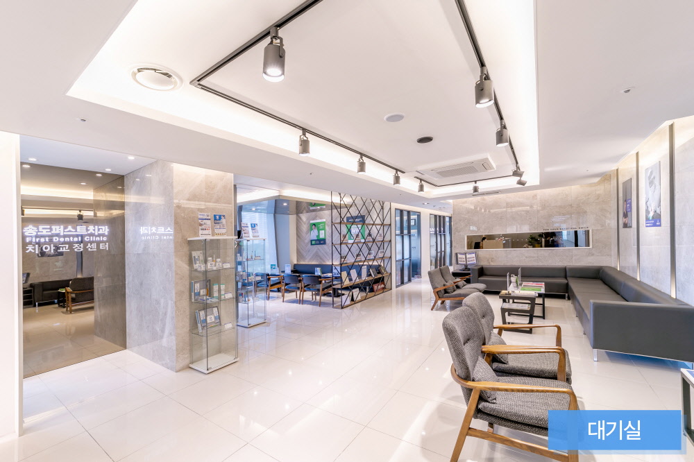 송도퍼스트치과의원's Image