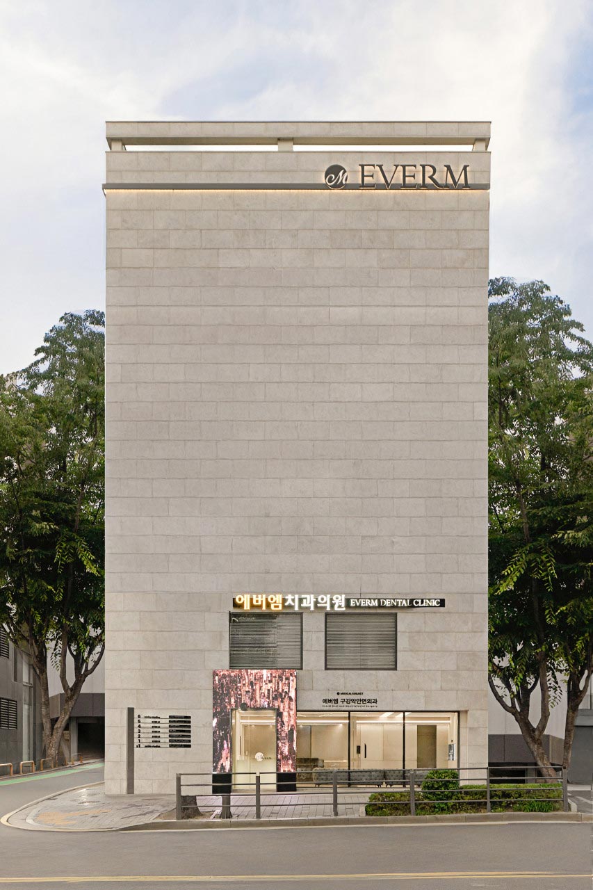 에버엠치과의원's Image