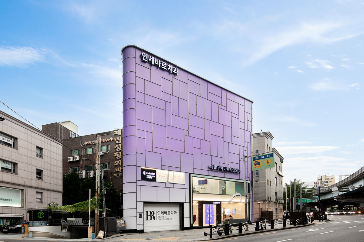 연세바로치과의원's Image