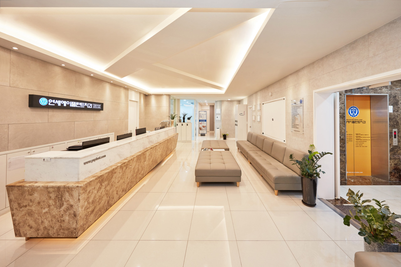 연세에이플란트치과의원's Image