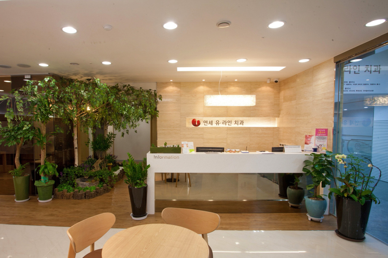 연세유라인치과의원's Image