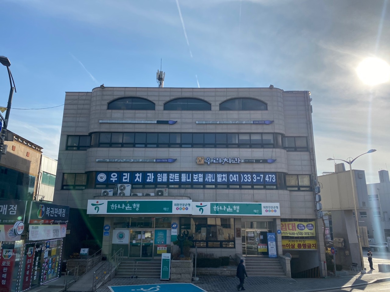 우리치과의원's Image