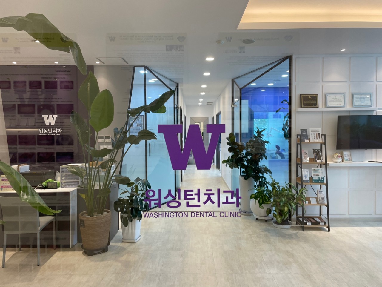 워싱턴치과의원's Image