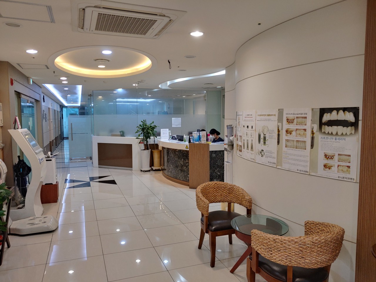 유니온치과의원's Image