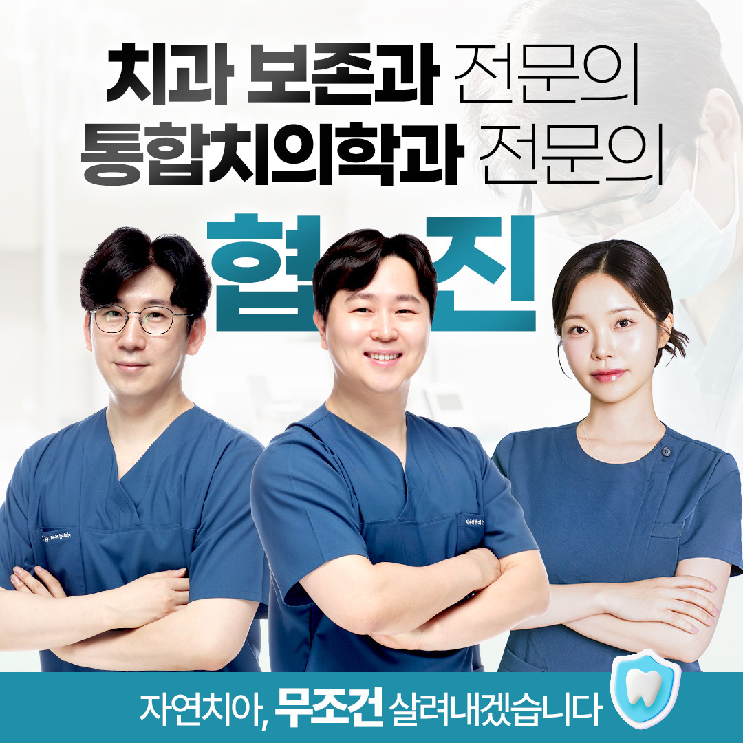 하남본치과의원's Image