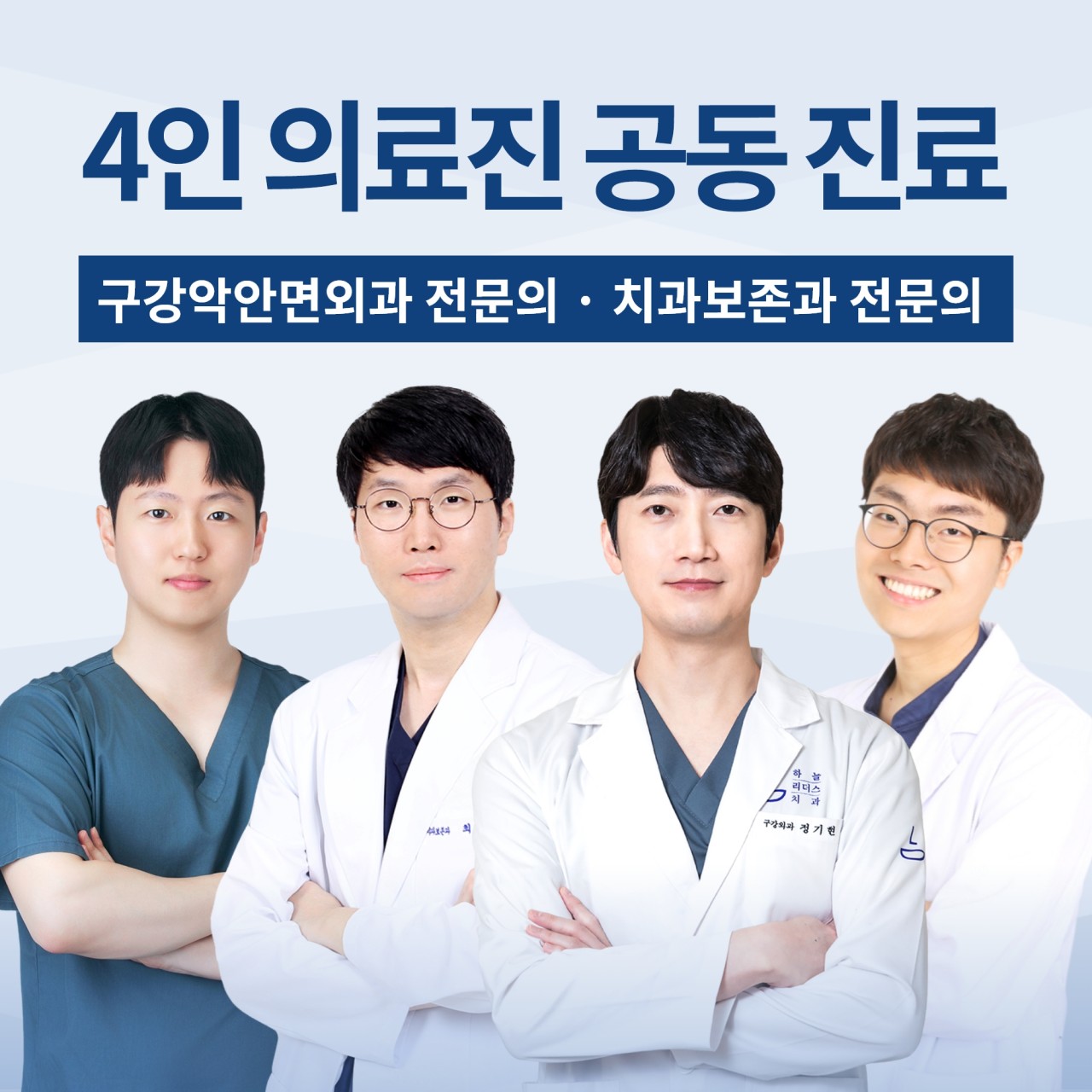 하늘리더스치과의원's Image