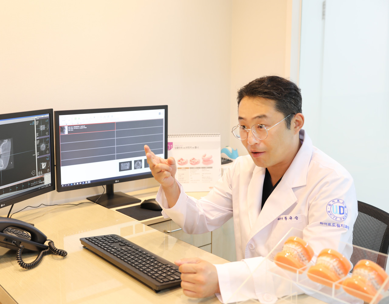 화이트드림치과의원's Image