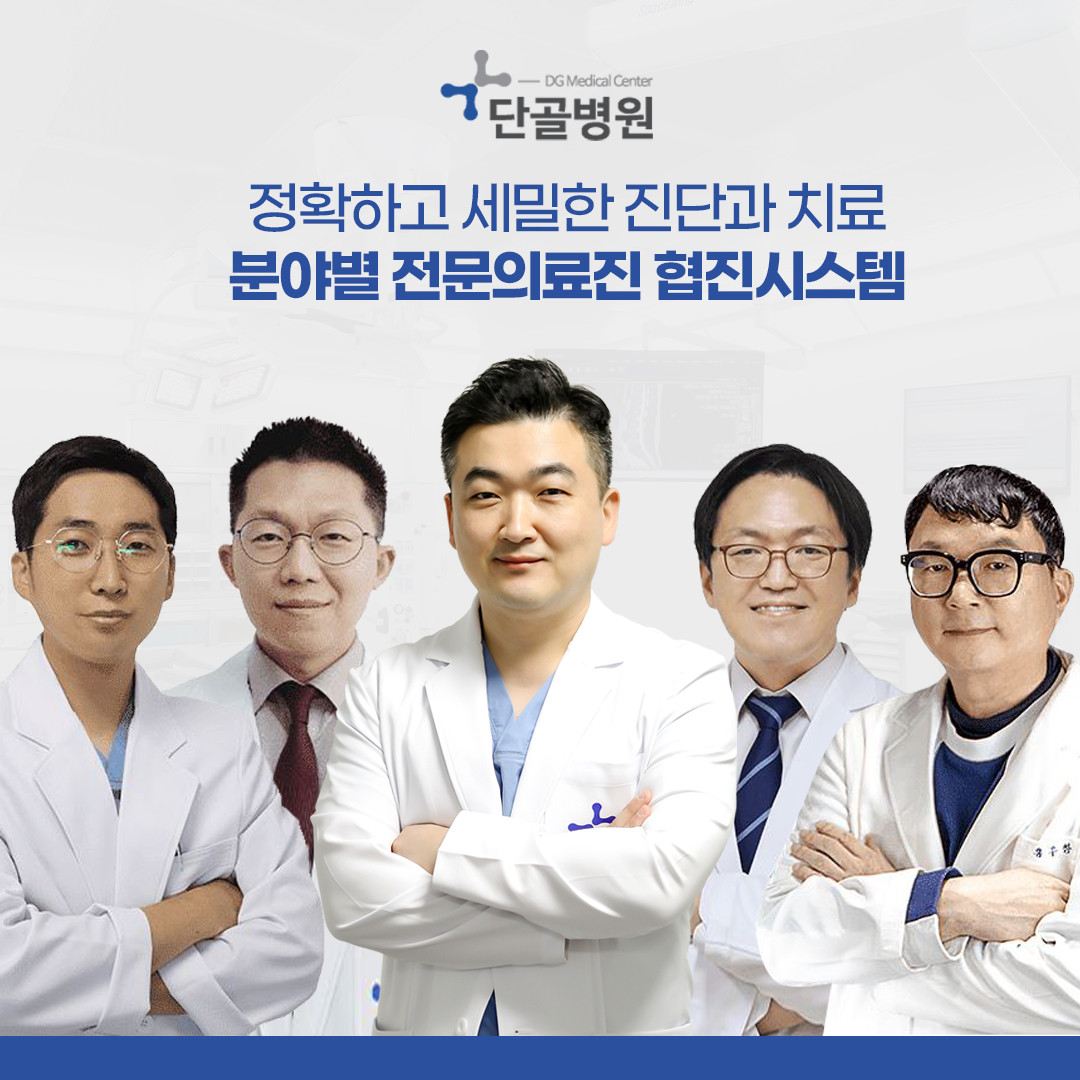 단골병원's Image