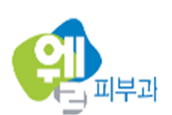 더웰피부과의원's Image