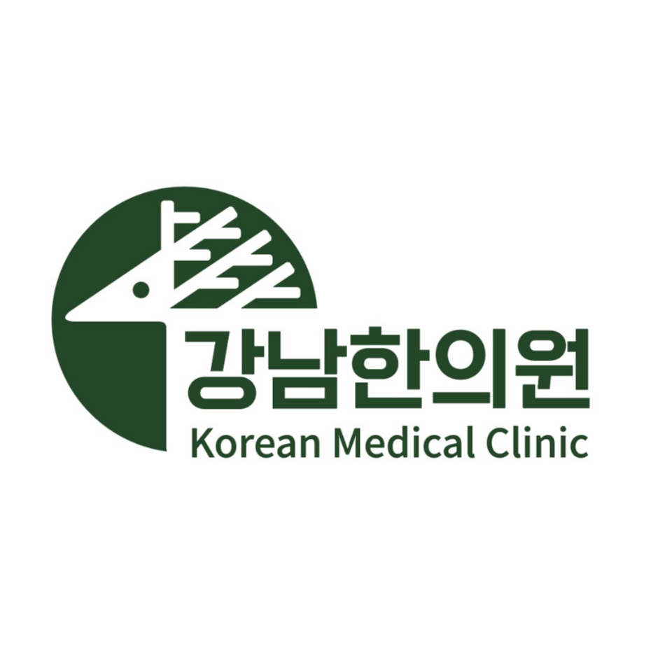 강남한의원's Image