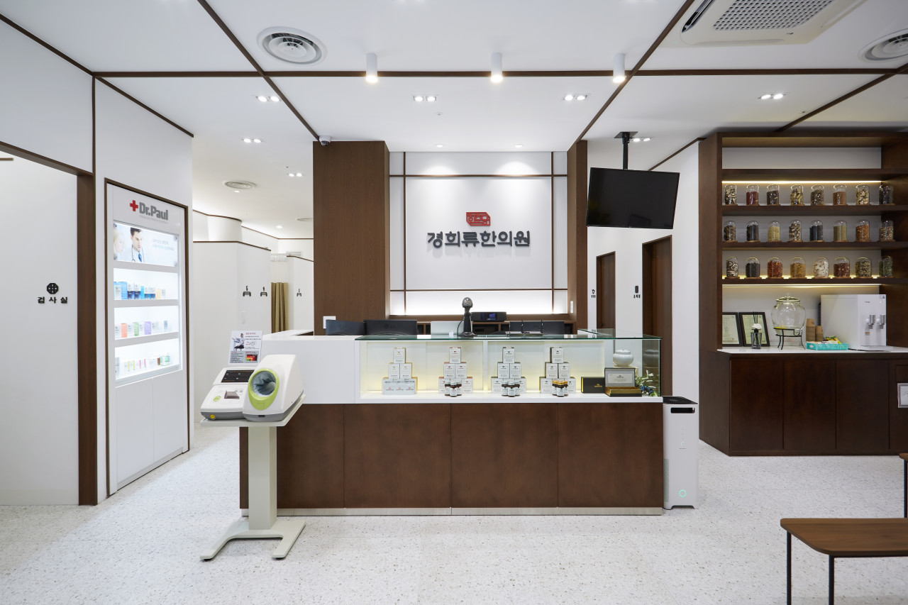 경희류한의원's Image