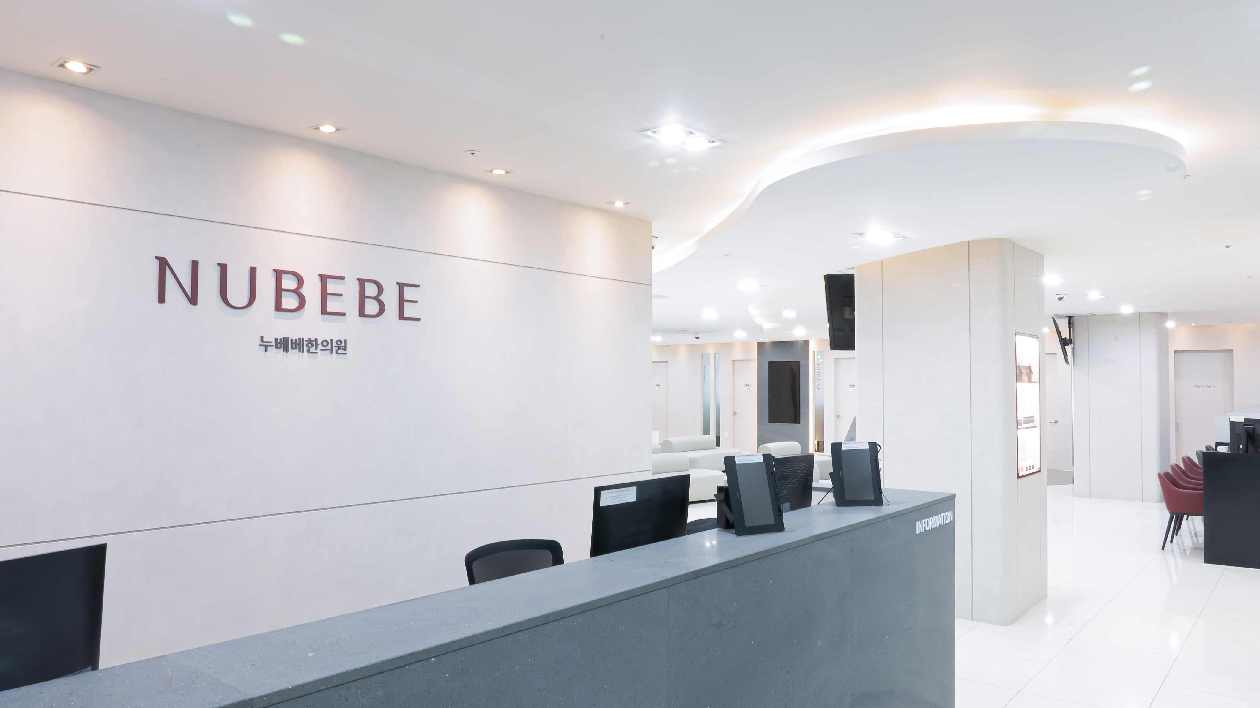 누베베한의원's Image