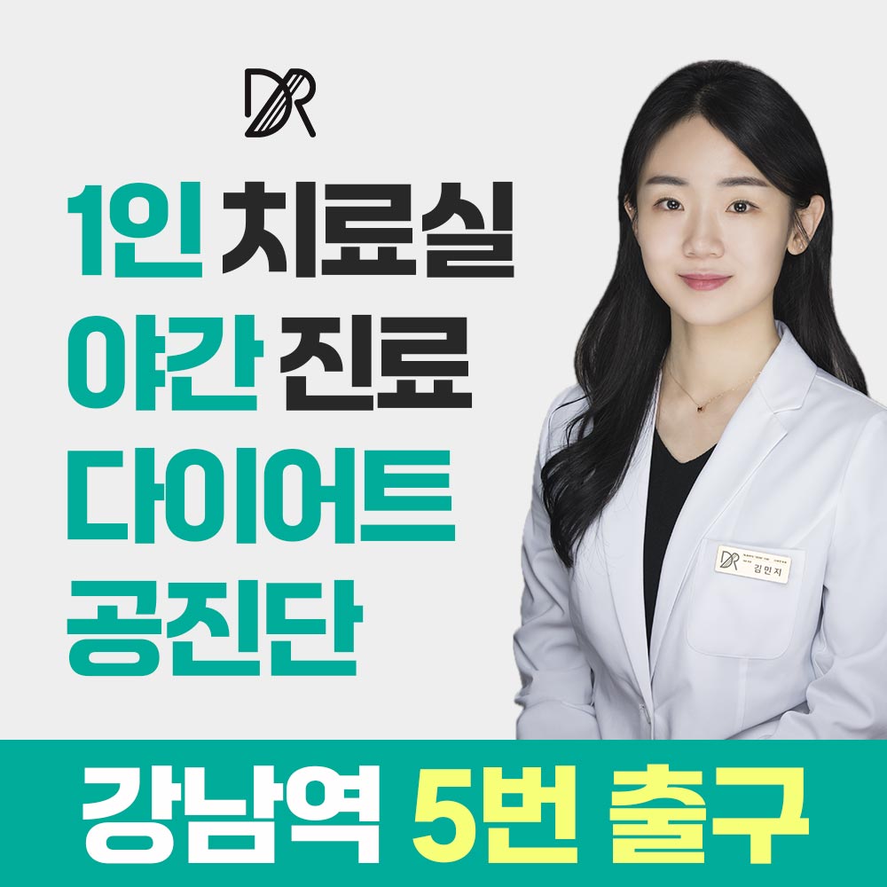 디어한의원's Image