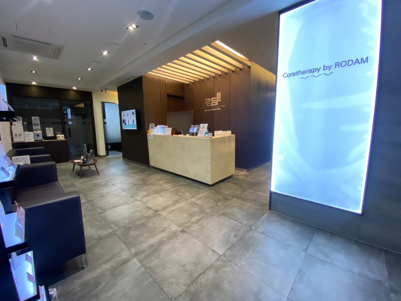 로담한의원's Image