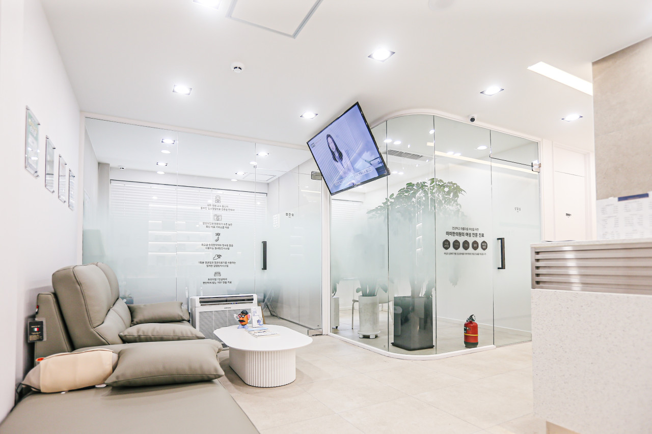 미미한의원's Image