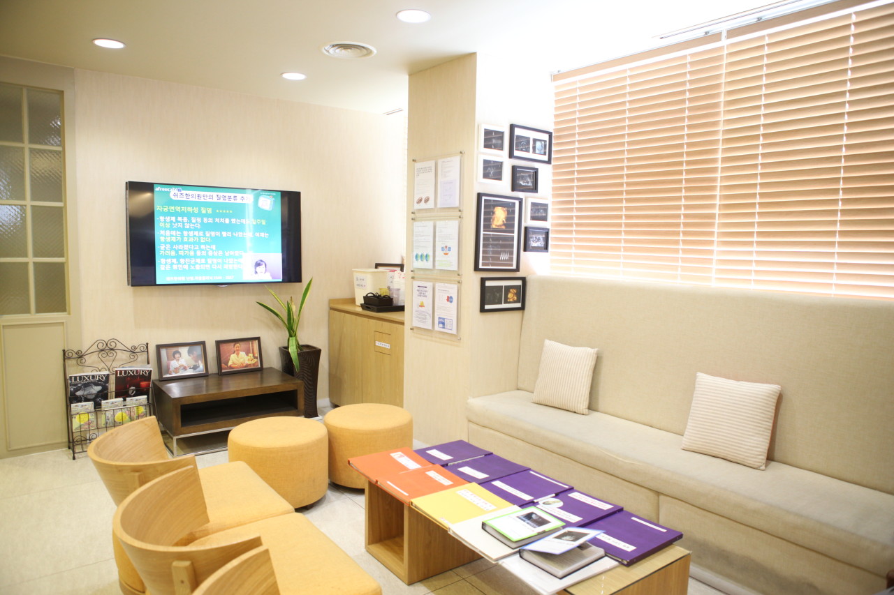 쉬즈한의원's Image