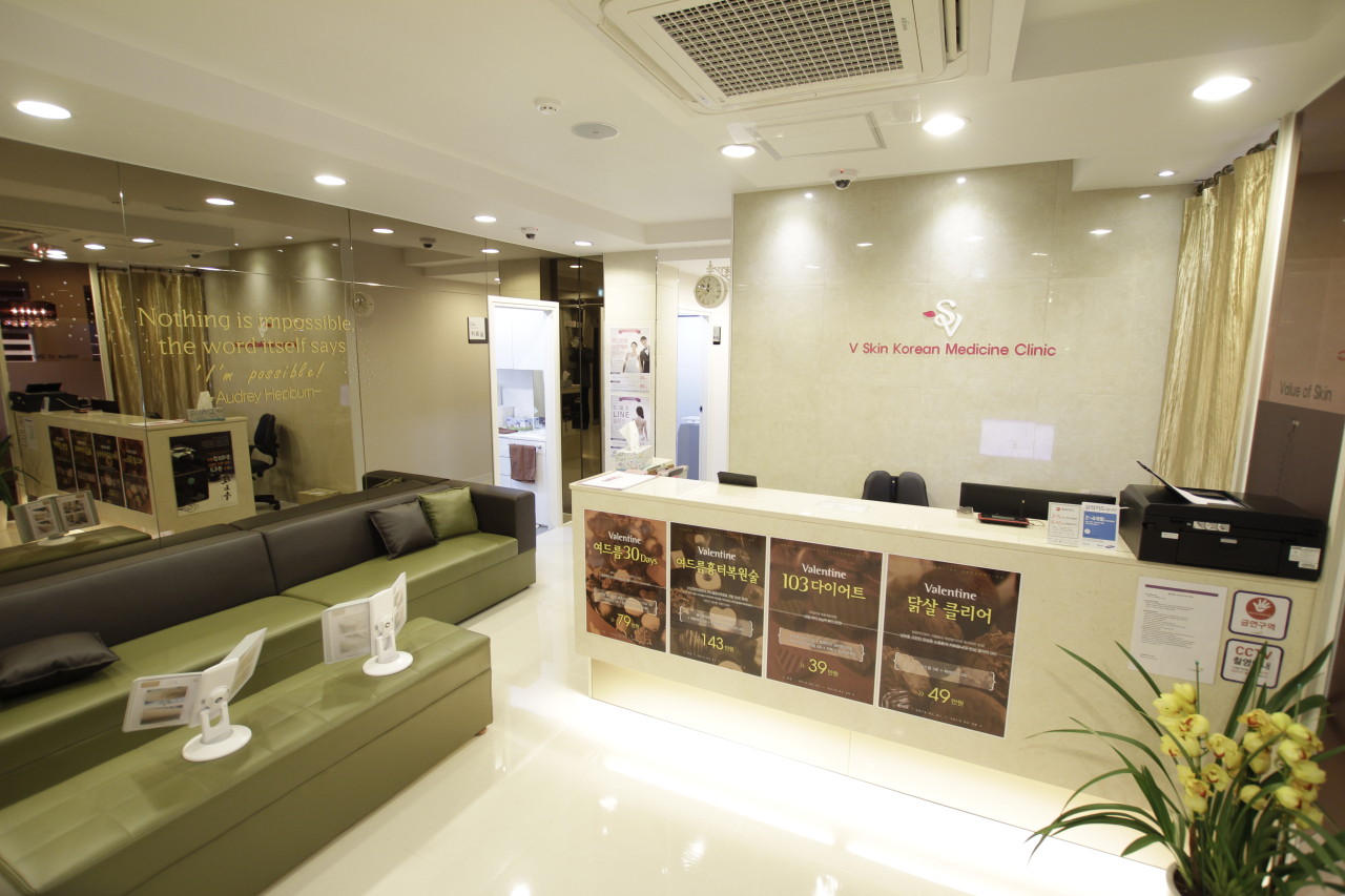 아마르한의원's Image