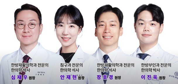 압구정경희한의원's Image