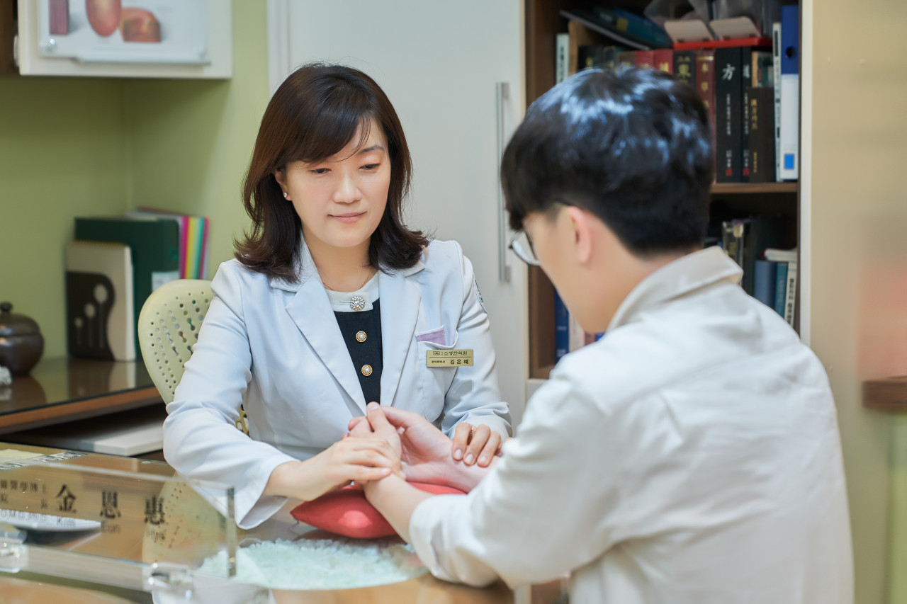 약수소생한의원's Image