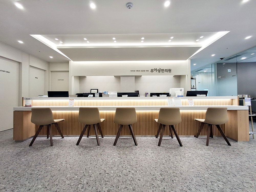 우아성한의원's Image