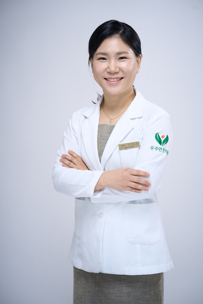 우주연한의원's Image