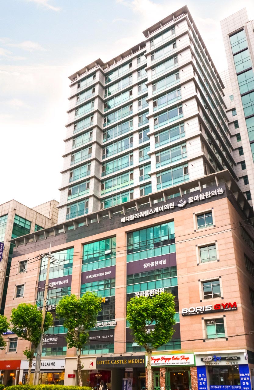 의료법인명경의료재단꽃마을한의원's Image