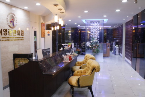 이영준한의원's Image