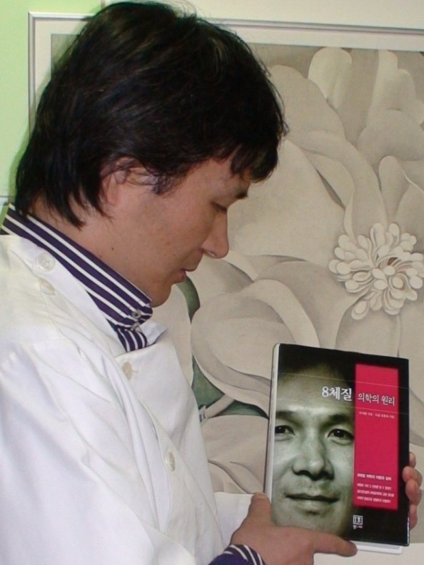 주원장한의원's Image