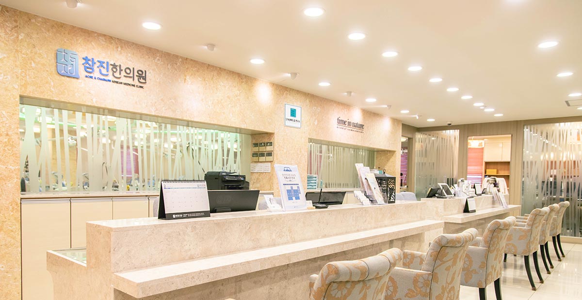 참진한의원's Image