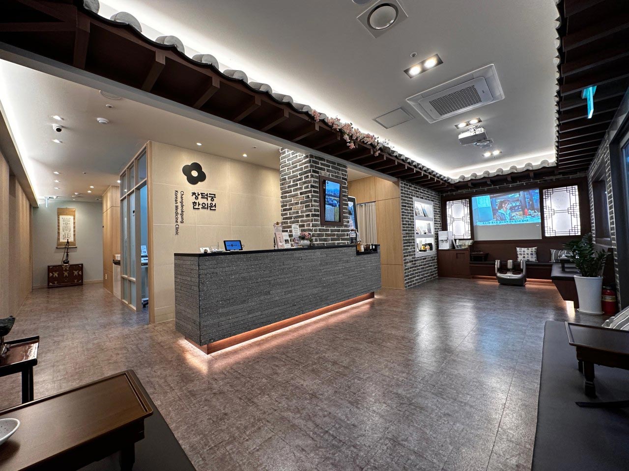 창덕궁한의원's Image