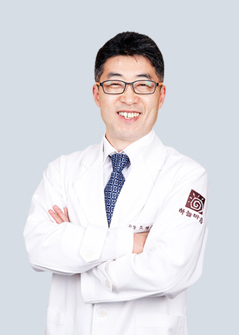 하늘마음한의원's Image